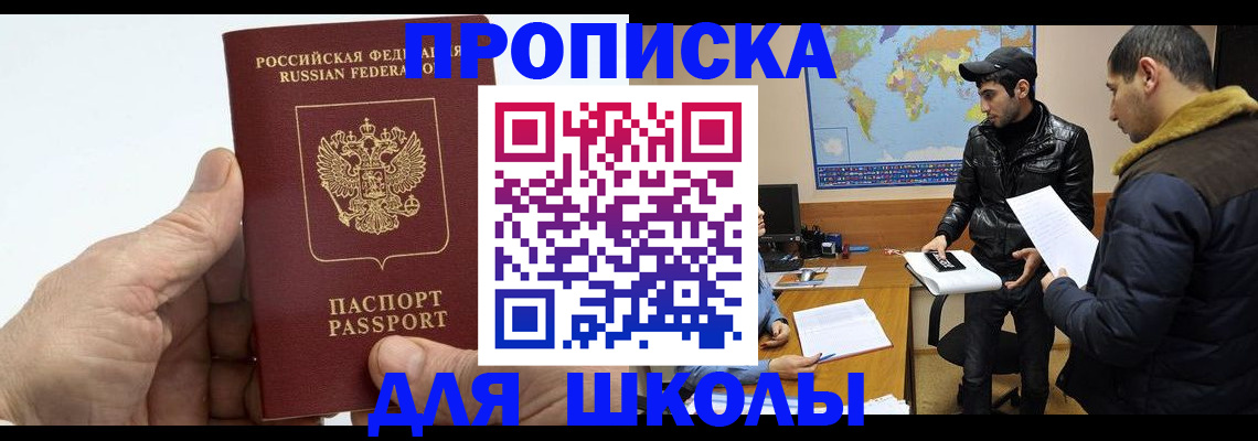миграционный учет в Вихоревке